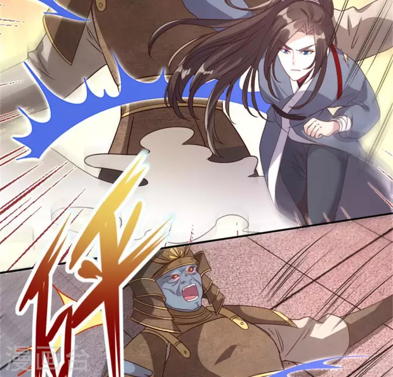 我的血族大人韩漫全集-第83话 伤痕无删减无遮挡章节图片 