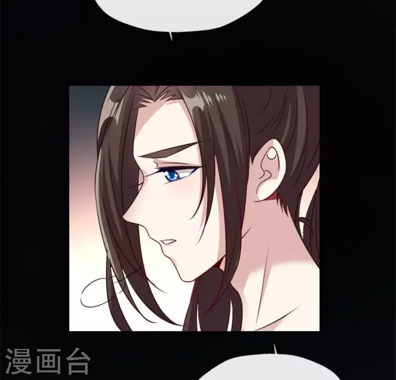 我的血族大人韩漫全集-第83话 伤痕无删减无遮挡章节图片 