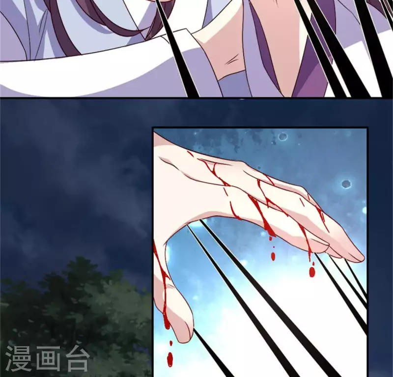 我的血族大人韩漫全集-第84话 樱花卷无删减无遮挡章节图片 