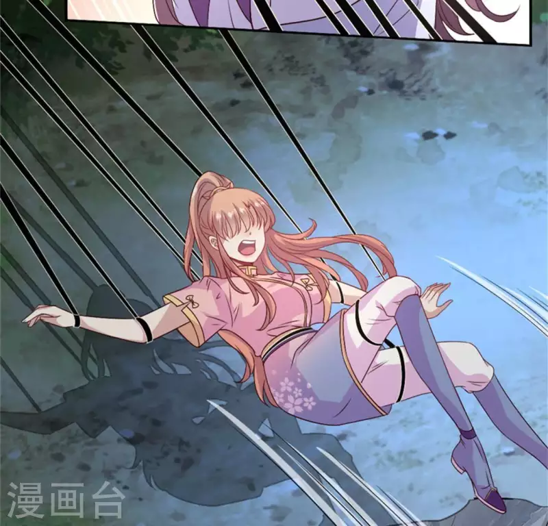 我的血族大人韩漫全集-第84话 樱花卷无删减无遮挡章节图片 
