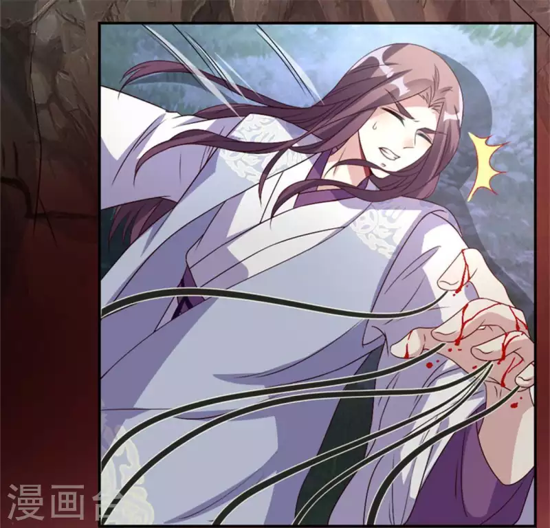 我的血族大人韩漫全集-第84话 樱花卷无删减无遮挡章节图片 