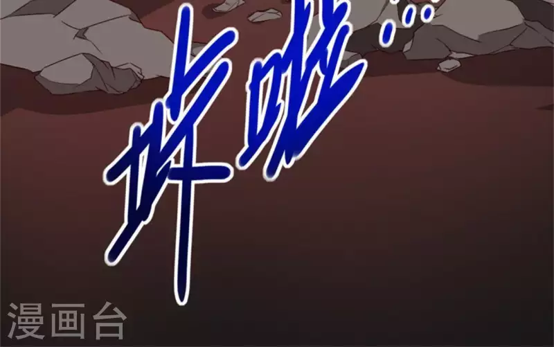 我的血族大人韩漫全集-第84话 樱花卷无删减无遮挡章节图片 