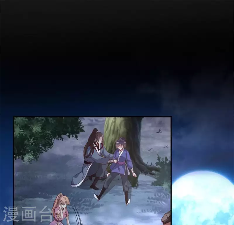 我的血族大人韩漫全集-第84话 樱花卷无删减无遮挡章节图片 