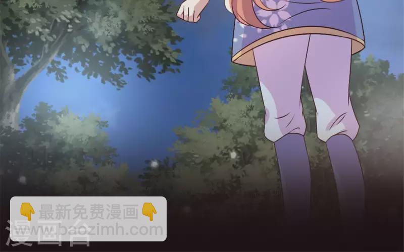 我的血族大人韩漫全集-第84话 樱花卷无删减无遮挡章节图片 
