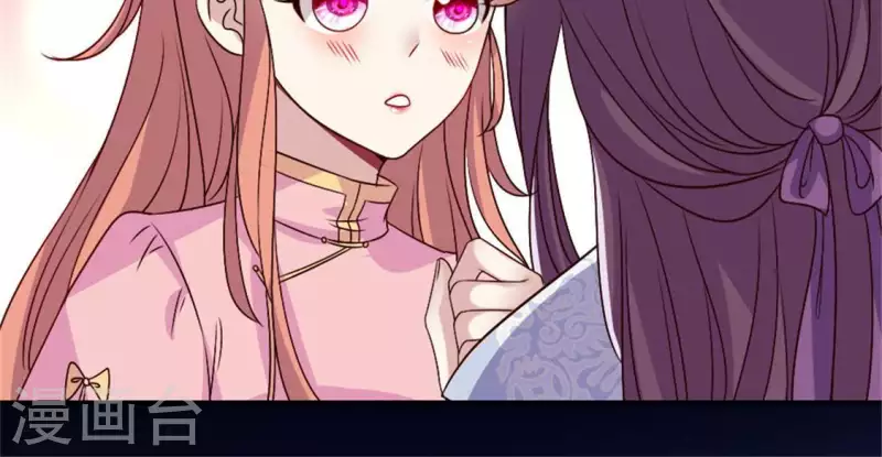 我的血族大人韩漫全集-第84话 樱花卷无删减无遮挡章节图片 