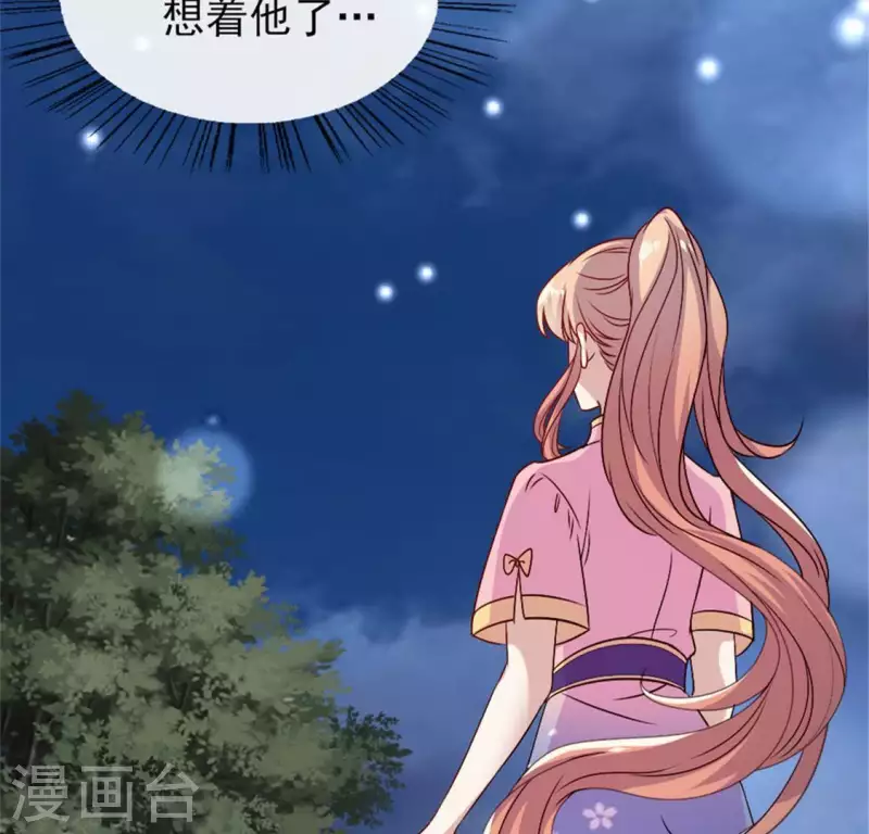 我的血族大人韩漫全集-第84话 樱花卷无删减无遮挡章节图片 