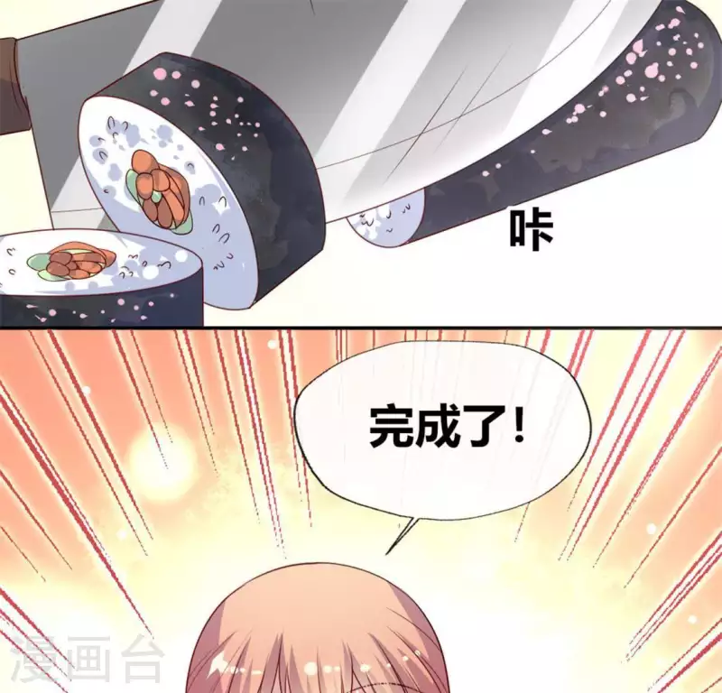 我的血族大人韩漫全集-第84话 樱花卷无删减无遮挡章节图片 