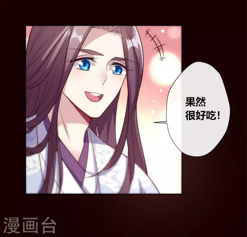 我的血族大人韩漫全集-第84话 樱花卷无删减无遮挡章节图片 