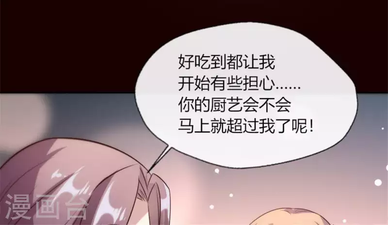 我的血族大人韩漫全集-第84话 樱花卷无删减无遮挡章节图片 