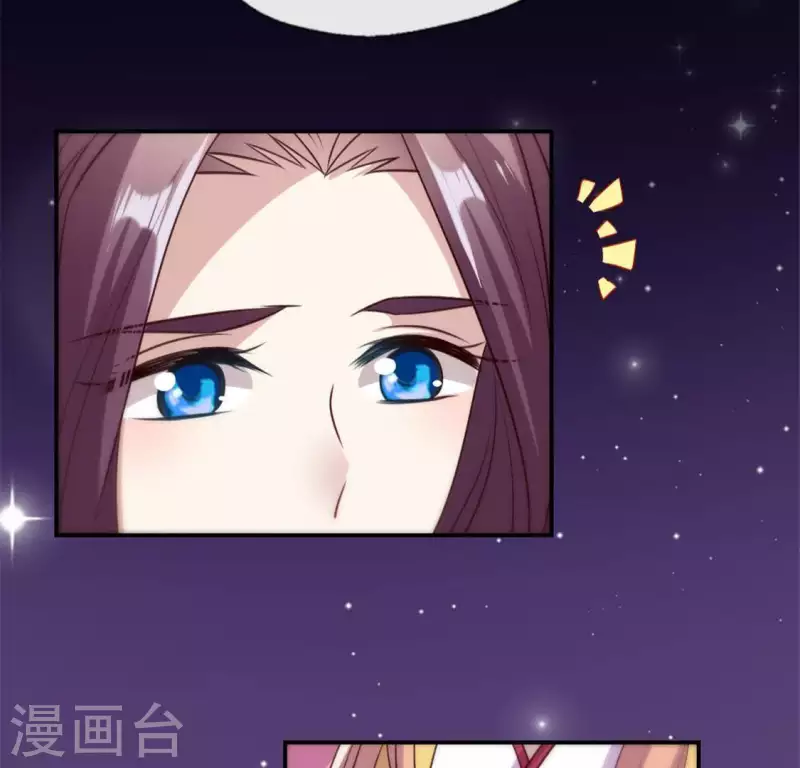 我的血族大人韩漫全集-第84话 樱花卷无删减无遮挡章节图片 