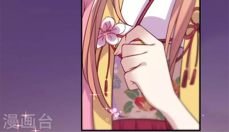 我的血族大人韩漫全集-第84话 樱花卷无删减无遮挡章节图片 