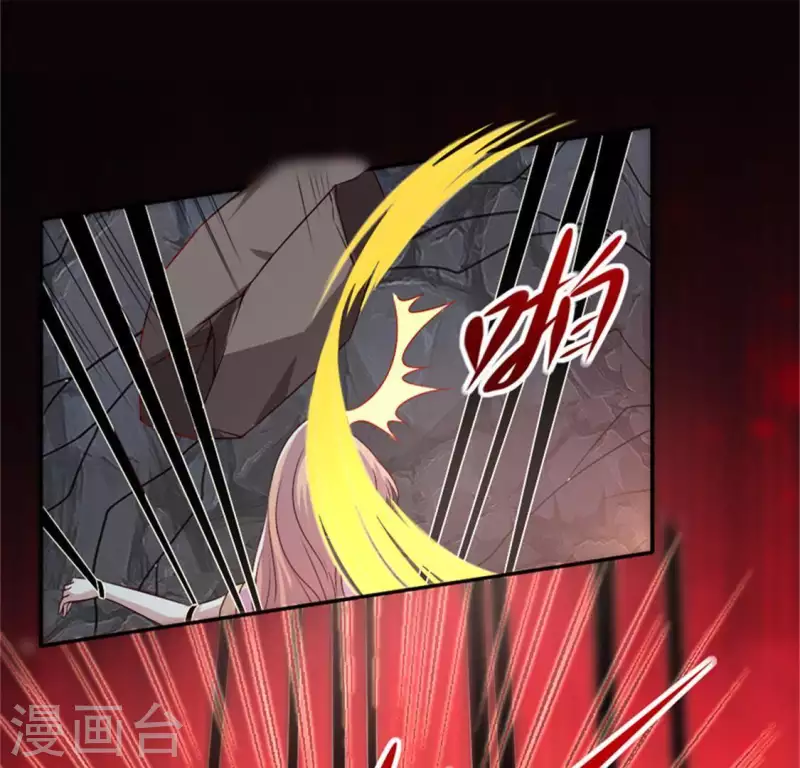 我的血族大人韩漫全集-第84话 樱花卷无删减无遮挡章节图片 