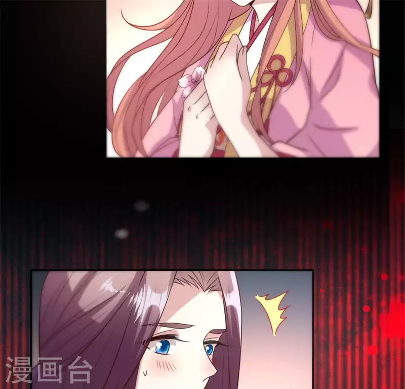 我的血族大人韩漫全集-第84话 樱花卷无删减无遮挡章节图片 