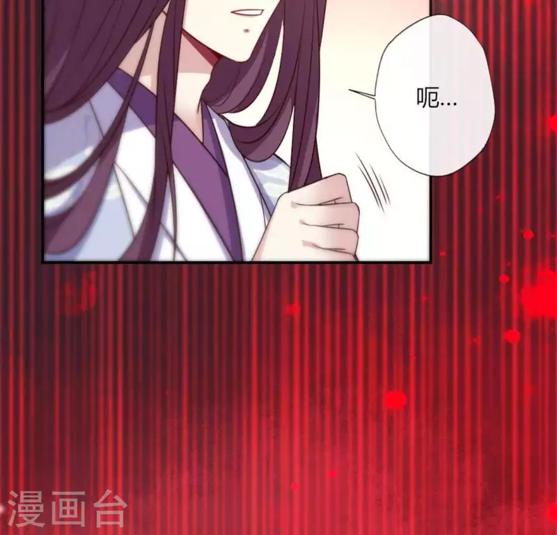 我的血族大人韩漫全集-第84话 樱花卷无删减无遮挡章节图片 