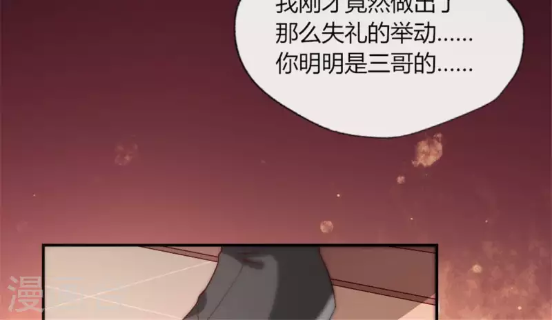 我的血族大人韩漫全集-第84话 樱花卷无删减无遮挡章节图片 