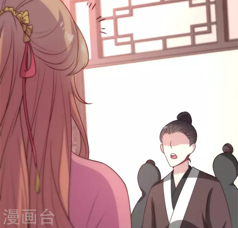 我的血族大人韩漫全集-第84话 樱花卷无删减无遮挡章节图片 