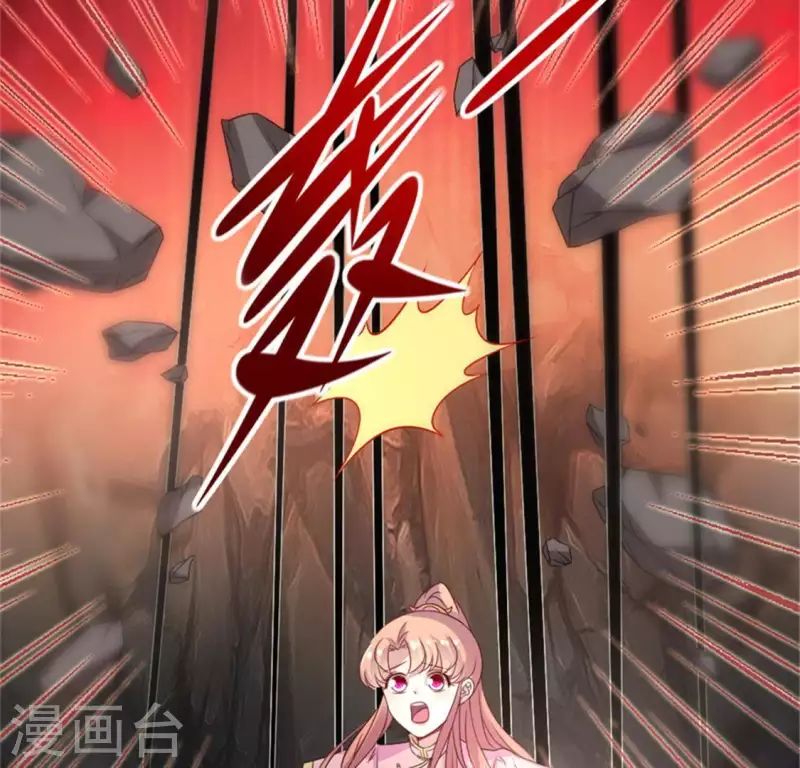 我的血族大人韩漫全集-第84话 樱花卷无删减无遮挡章节图片 