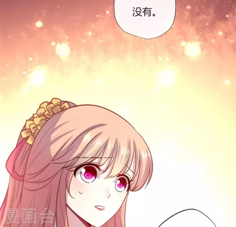 我的血族大人韩漫全集-第84话 樱花卷无删减无遮挡章节图片 