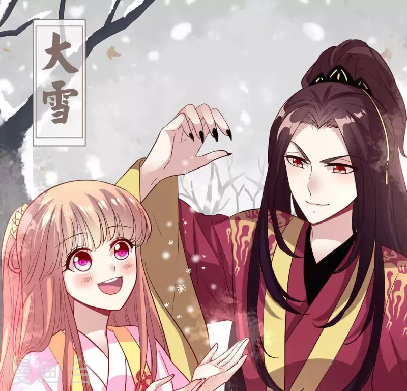 我的血族大人韩漫全集-第84话 樱花卷无删减无遮挡章节图片 