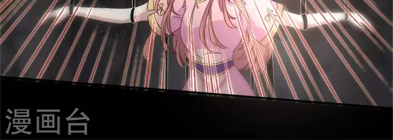 我的血族大人韩漫全集-第84话 樱花卷无删减无遮挡章节图片 