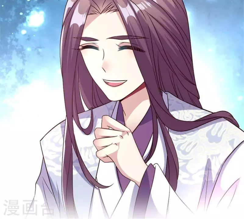 我的血族大人韩漫全集-第85话 替代品无删减无遮挡章节图片 