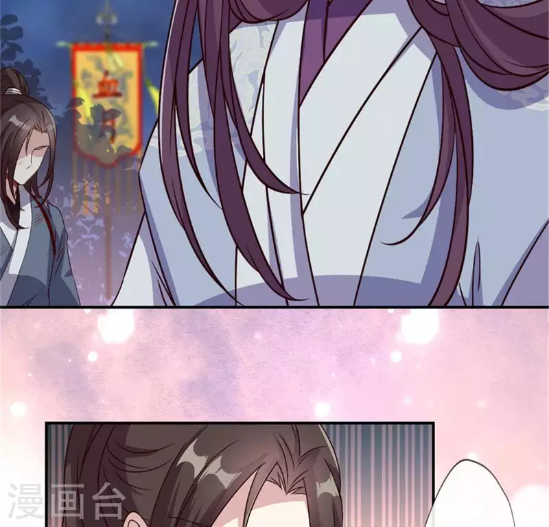 我的血族大人韩漫全集-第85话 替代品无删减无遮挡章节图片 