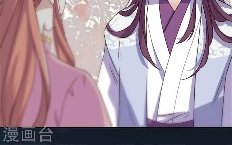我的血族大人韩漫全集-第85话 替代品无删减无遮挡章节图片 