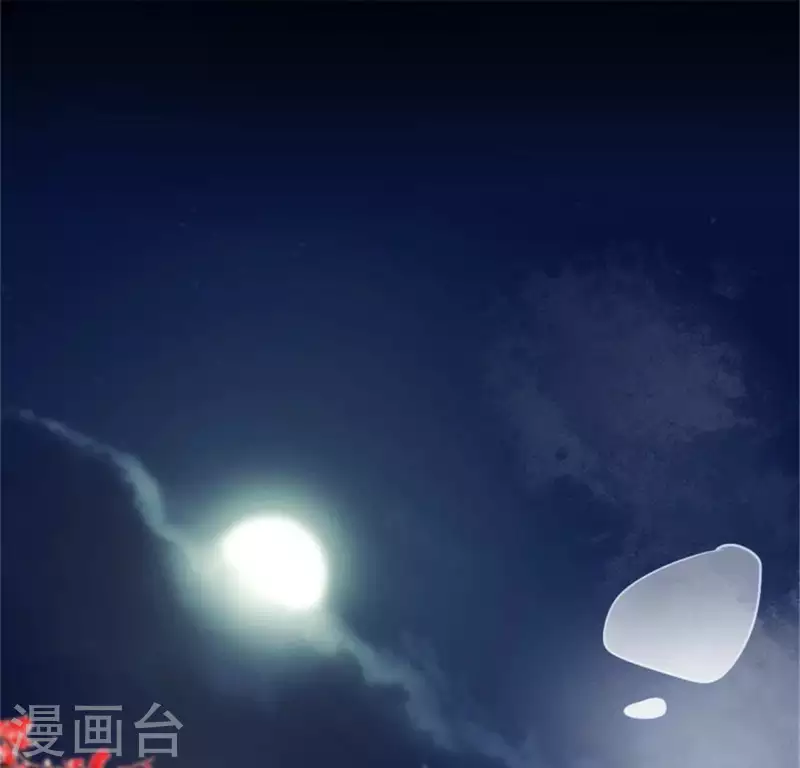 我的血族大人韩漫全集-第85话 替代品无删减无遮挡章节图片 