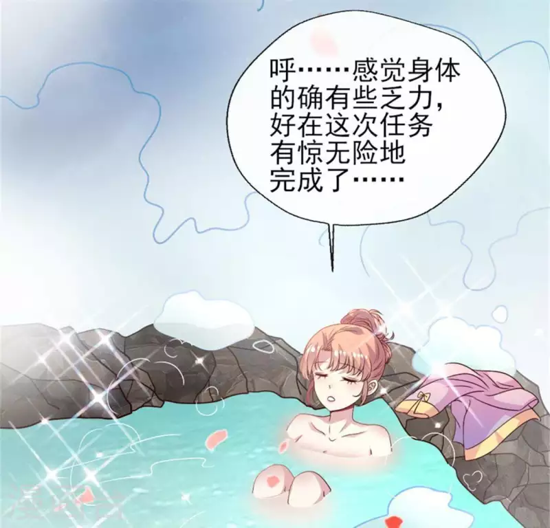 我的血族大人韩漫全集-第85话 替代品无删减无遮挡章节图片 