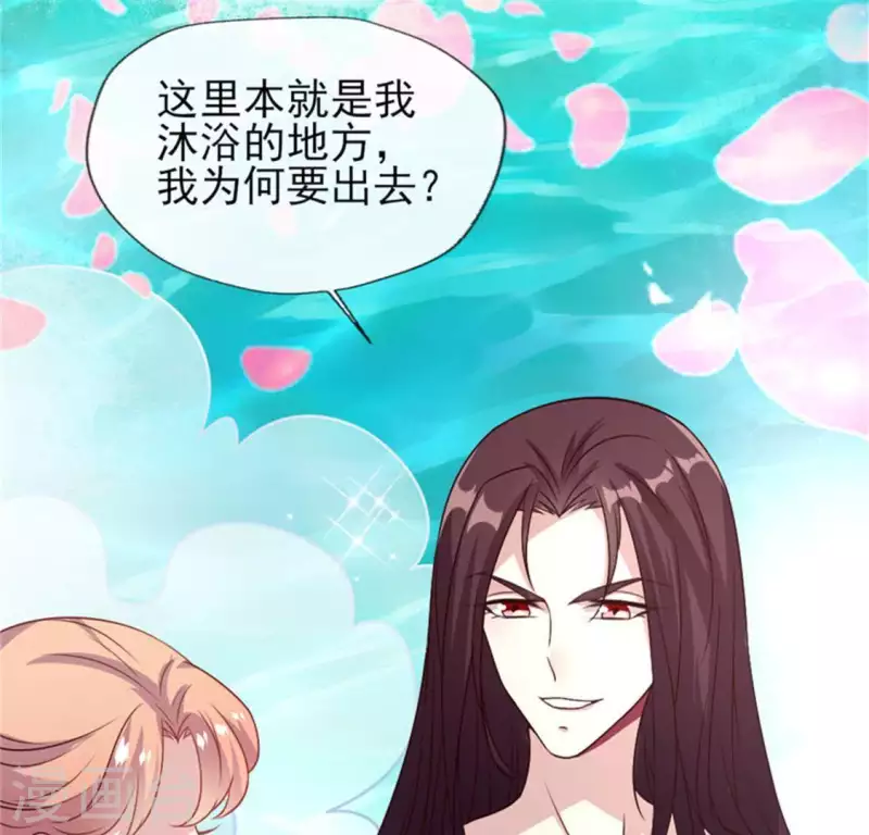 我的血族大人韩漫全集-第85话 替代品无删减无遮挡章节图片 