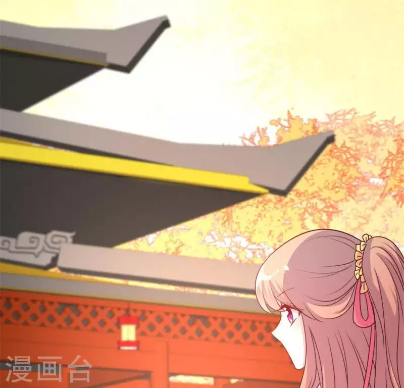 我的血族大人韩漫全集-第85话 替代品无删减无遮挡章节图片 