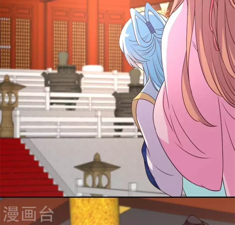 我的血族大人韩漫全集-第85话 替代品无删减无遮挡章节图片 