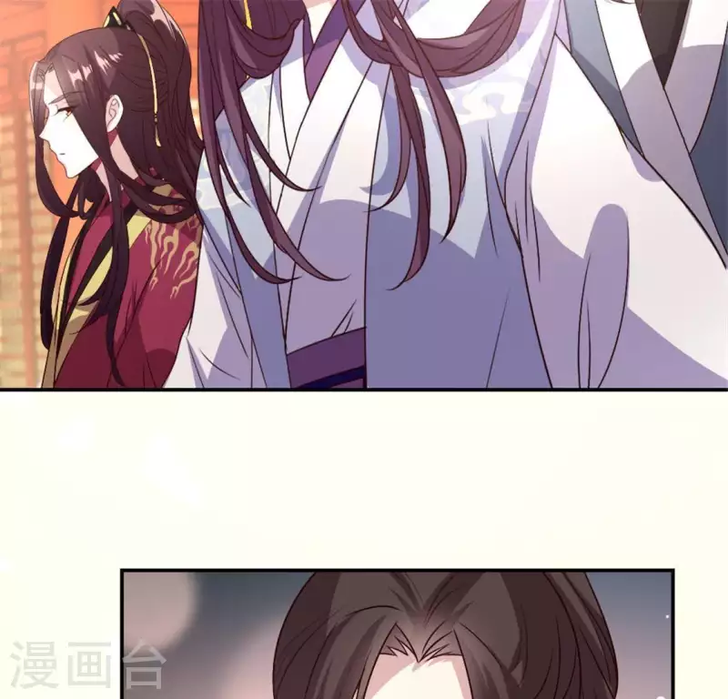 我的血族大人韩漫全集-第85话 替代品无删减无遮挡章节图片 