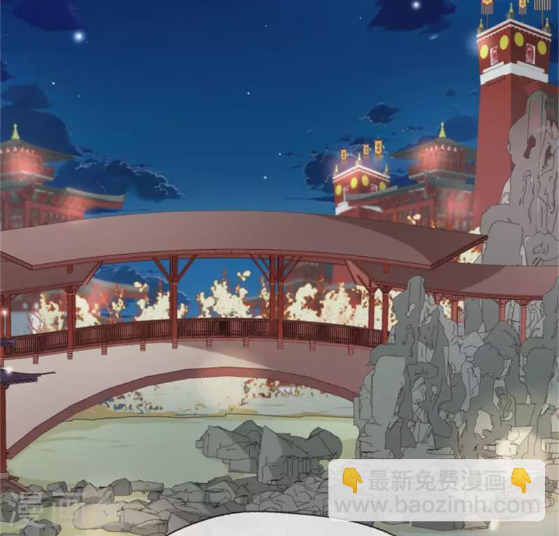 我的血族大人韩漫全集-第85话 替代品无删减无遮挡章节图片 