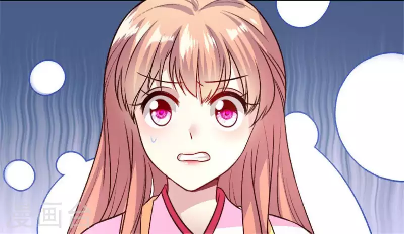 我的血族大人韩漫全集-第85话 替代品无删减无遮挡章节图片 
