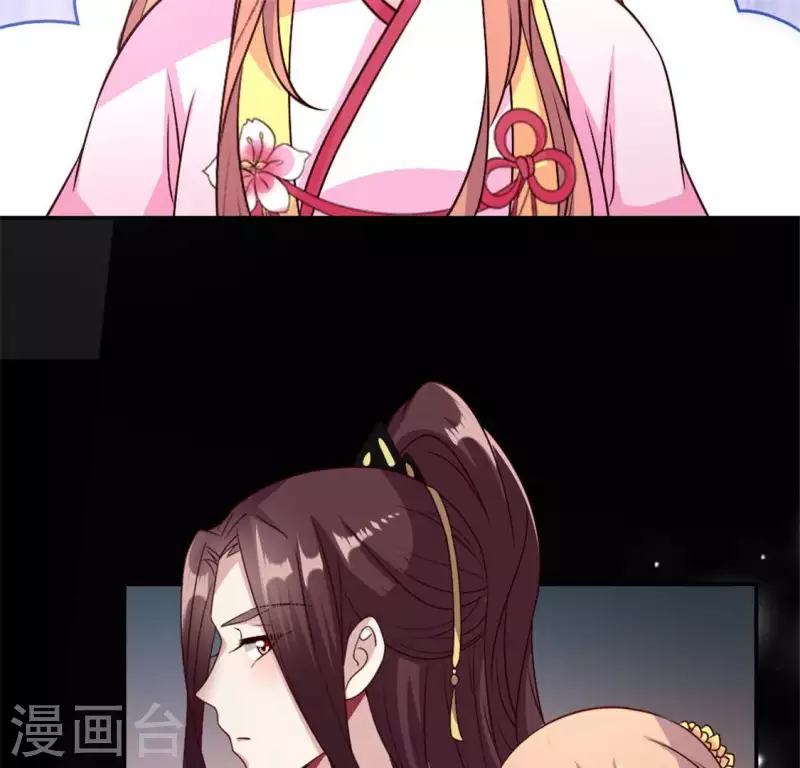 我的血族大人韩漫全集-第85话 替代品无删减无遮挡章节图片 