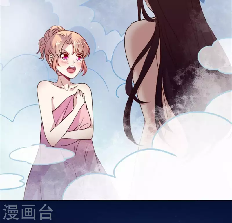我的血族大人韩漫全集-第86话 七苦莲灯无删减无遮挡章节图片 