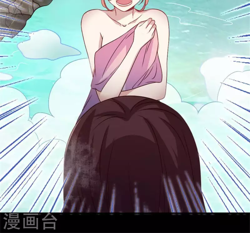 我的血族大人韩漫全集-第86话 七苦莲灯无删减无遮挡章节图片 