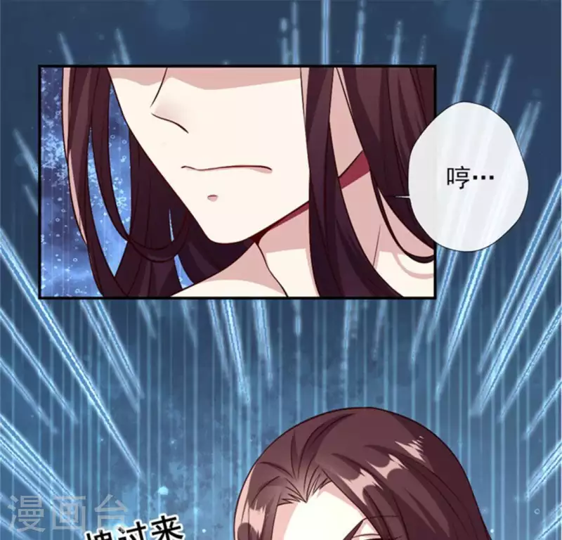 我的血族大人韩漫全集-第86话 七苦莲灯无删减无遮挡章节图片 