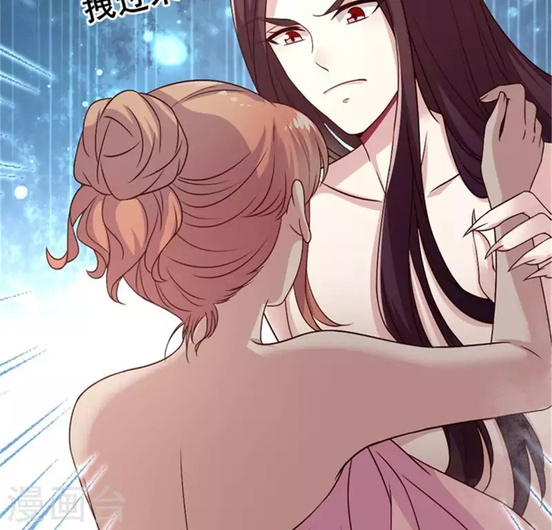 我的血族大人韩漫全集-第86话 七苦莲灯无删减无遮挡章节图片 