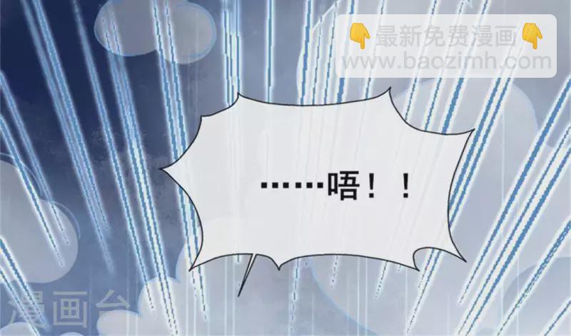 我的血族大人韩漫全集-第86话 七苦莲灯无删减无遮挡章节图片 