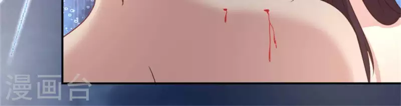 我的血族大人韩漫全集-第86话 七苦莲灯无删减无遮挡章节图片 