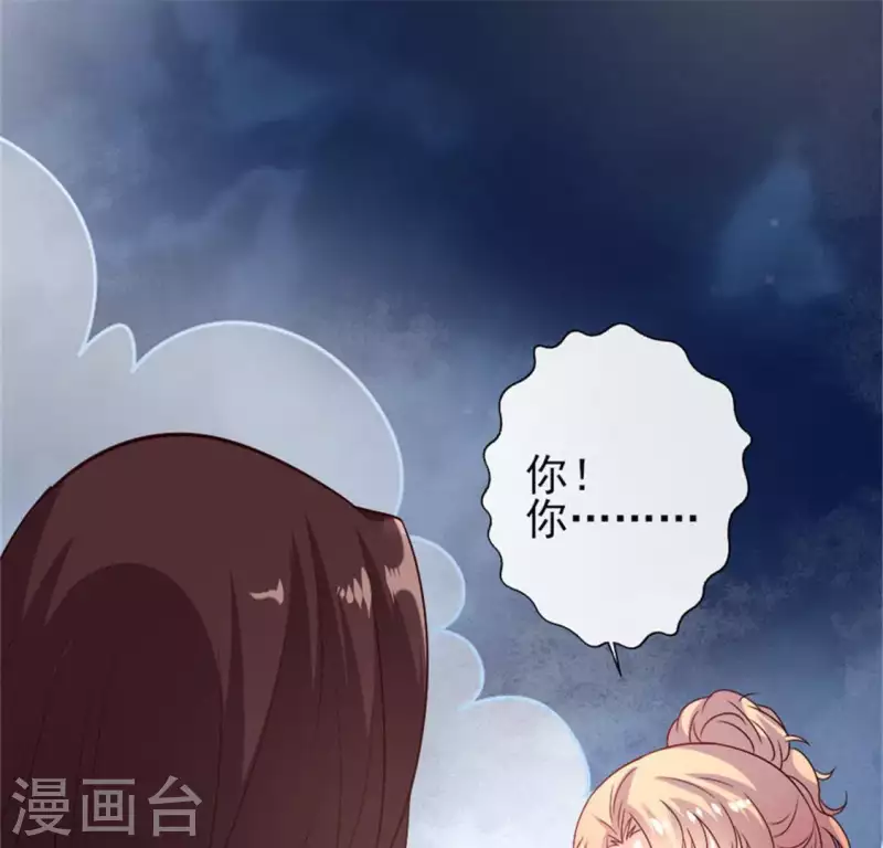 我的血族大人韩漫全集-第86话 七苦莲灯无删减无遮挡章节图片 