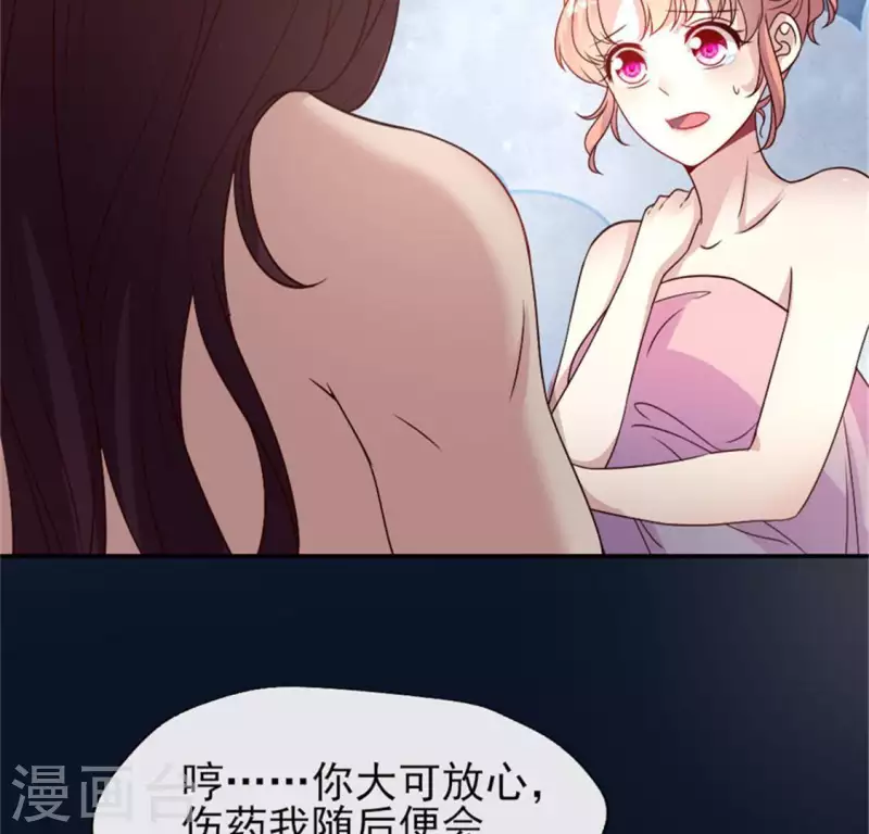 我的血族大人韩漫全集-第86话 七苦莲灯无删减无遮挡章节图片 