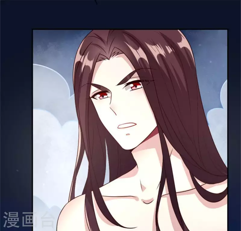 我的血族大人韩漫全集-第86话 七苦莲灯无删减无遮挡章节图片 