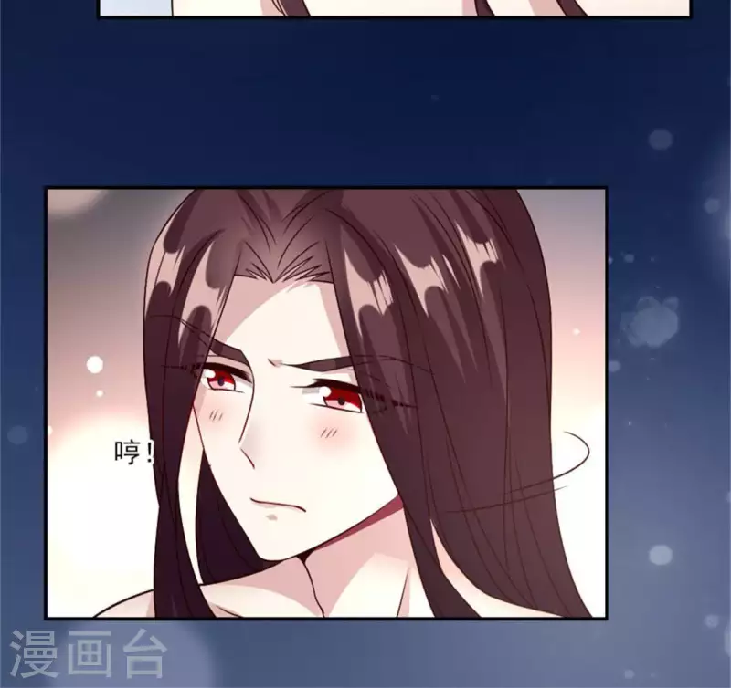 我的血族大人韩漫全集-第86话 七苦莲灯无删减无遮挡章节图片 
