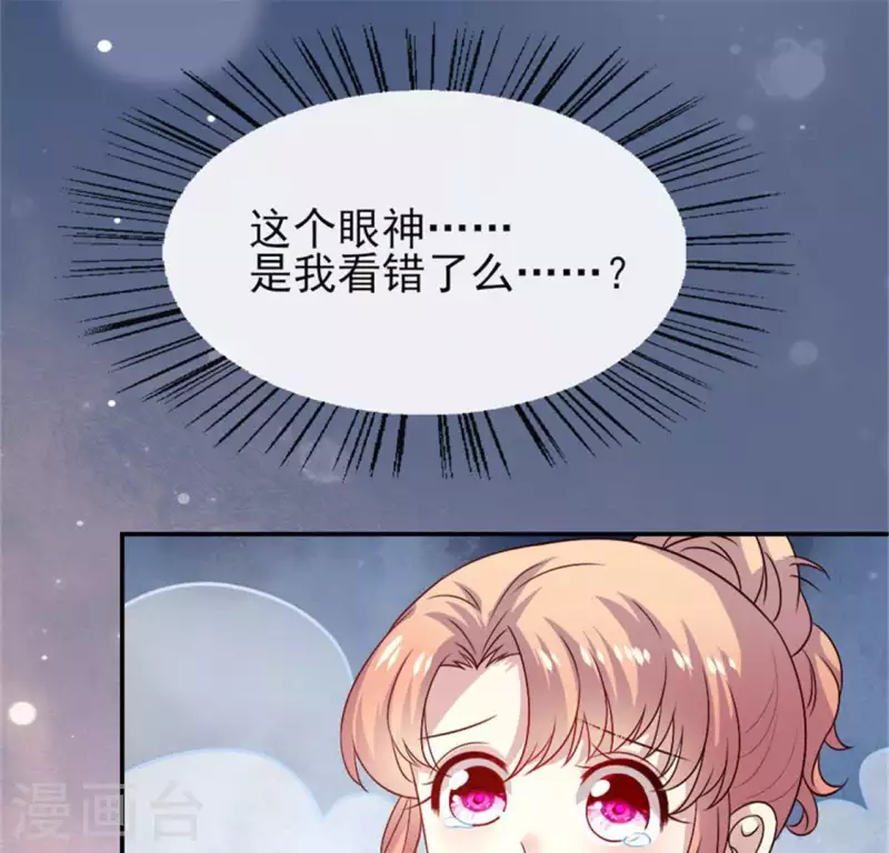 我的血族大人韩漫全集-第86话 七苦莲灯无删减无遮挡章节图片 