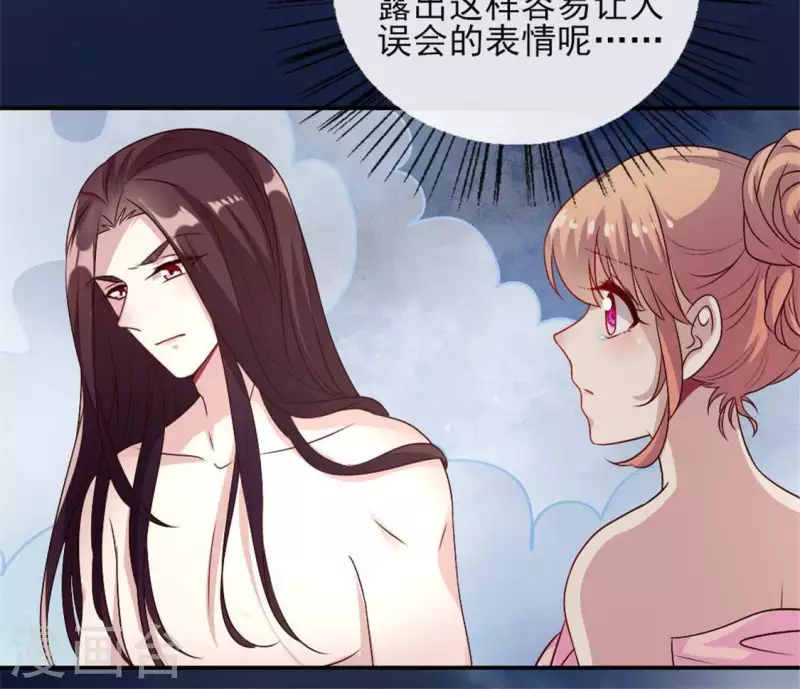 我的血族大人韩漫全集-第86话 七苦莲灯无删减无遮挡章节图片 