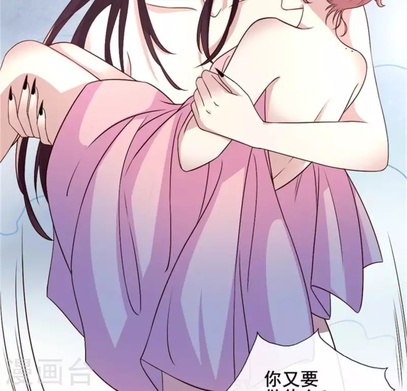 我的血族大人韩漫全集-第86话 七苦莲灯无删减无遮挡章节图片 