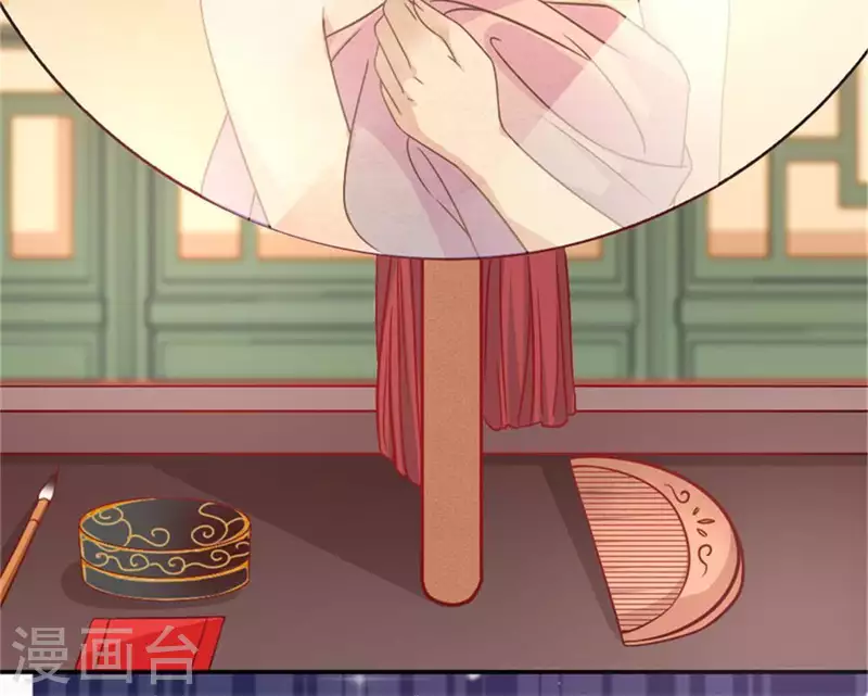 我的血族大人韩漫全集-第86话 七苦莲灯无删减无遮挡章节图片 